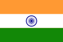 India Flag large
